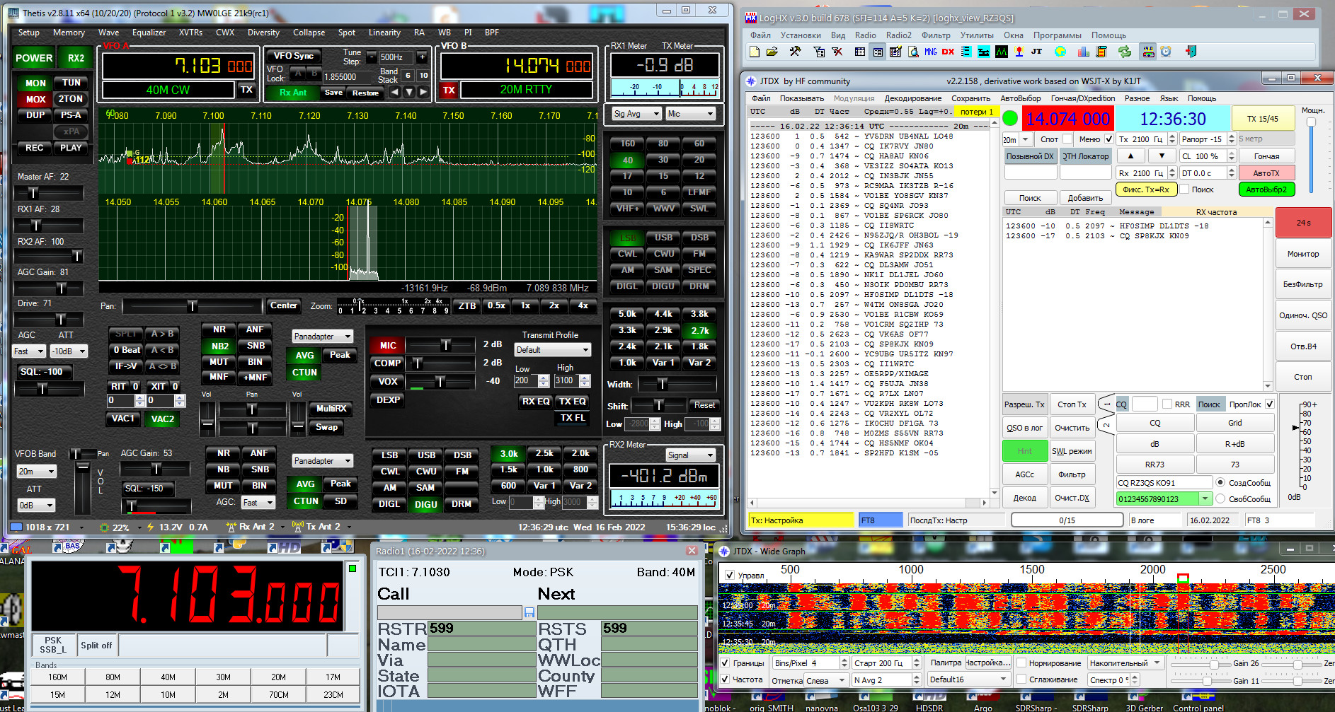 SSB_FT8_TCI_RX1_RX2.jpg